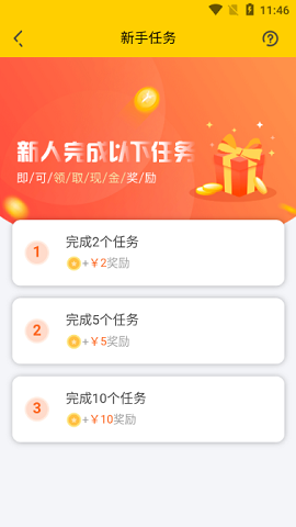 代练吧APP2021最新版