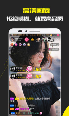 变声星球最新版下载