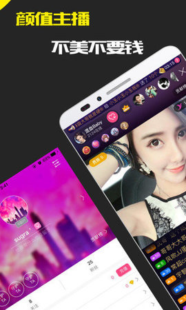 变声星球最新版下载