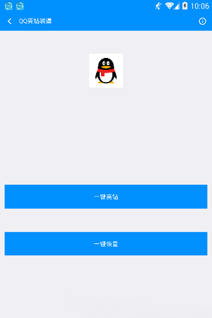 GC工具箱2021最新版