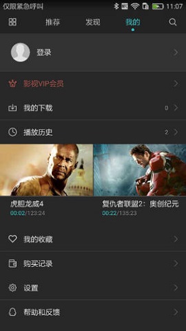 华为盖亚视频APP2021最新版