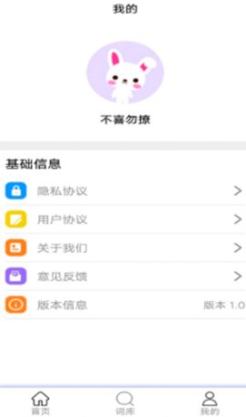 墨墨翻译2021最新版APP