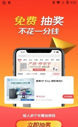 熊猫社app