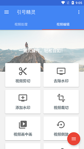 引号精灵APP免费版