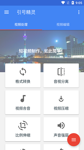 引号精灵APP免费版
