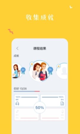 西班牙语入门学习手机版下载