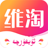 维淘购物App官方版