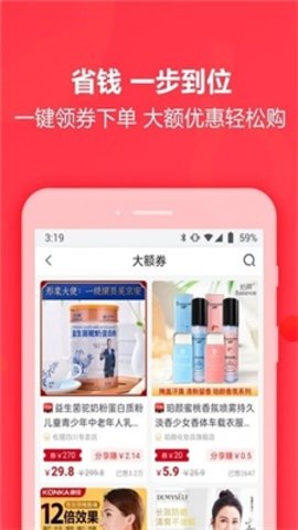 炬龙国际app