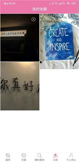 点赞之王破解版