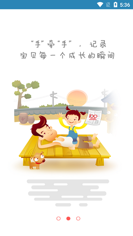 小菲守护APP2021最新版