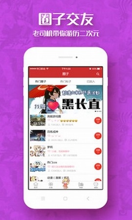 肥皂漫画APP2021最新版