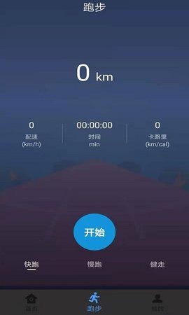 酷乐运动APP最新版