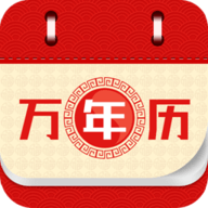 黄历小日常app最新版