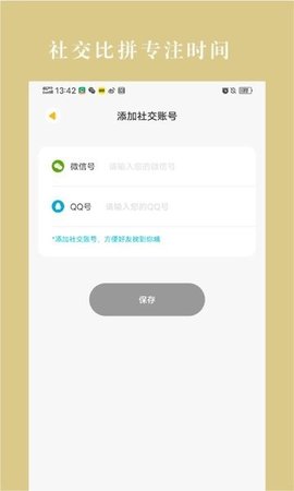 冬瓜趣看app