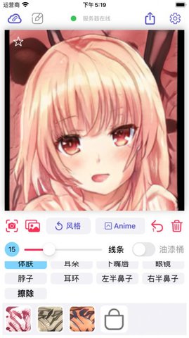画老婆神器2021最新版游戏