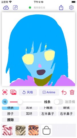 画老婆神器2021最新版游戏