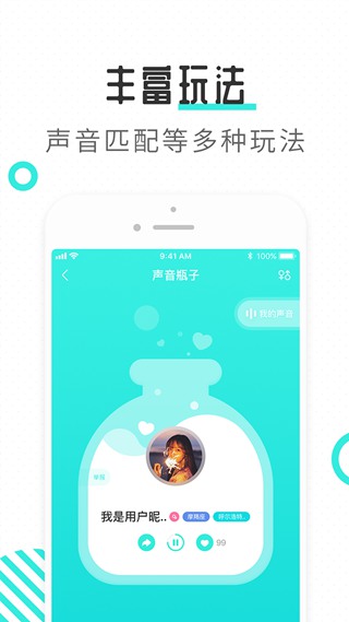 轻寻交友APP2021最新版