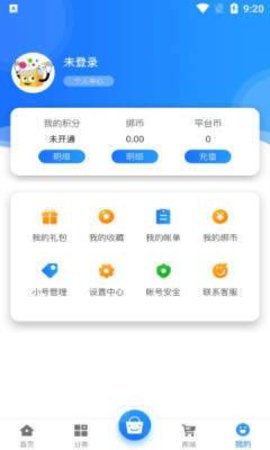 e迅手游APP