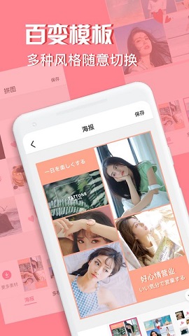 moldiv拼图相机破解版
