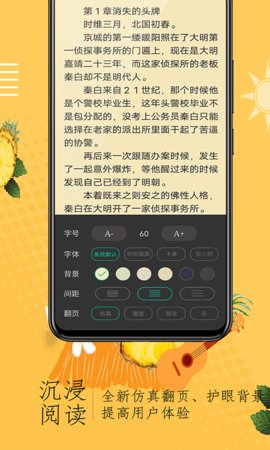 奇猫小说app