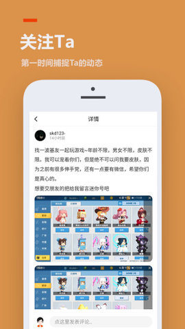 233游戏乐园正版App