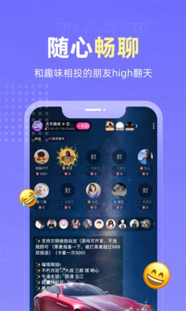 丘比特物语app