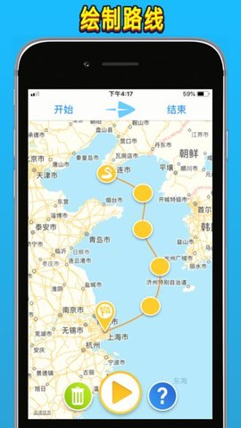 TRAVELBOAST旅行地图App手机版