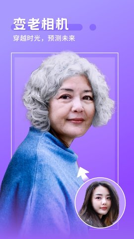 神奇相机手机版下载