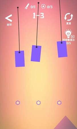 物理切割免费版