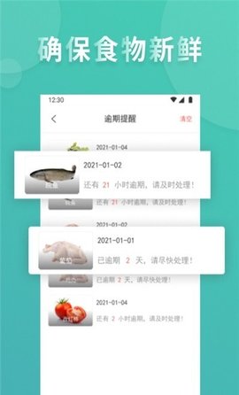 冰眸APP最新版