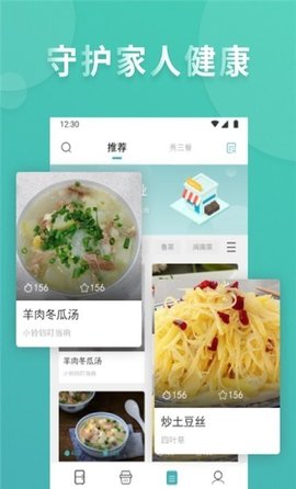 冰眸APP最新版