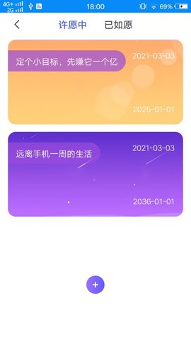 空尤社区APP2021最新版