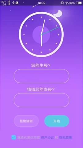 空尤社区APP2021最新版