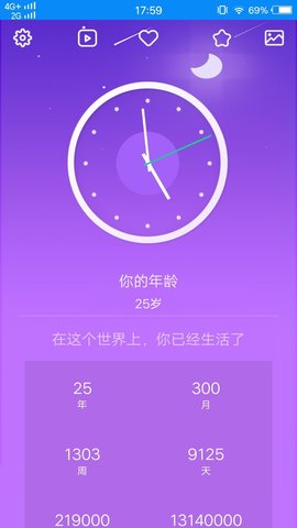 空尤社区APP2021最新版