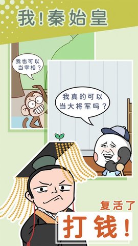 别骗我没结果游戏正式版