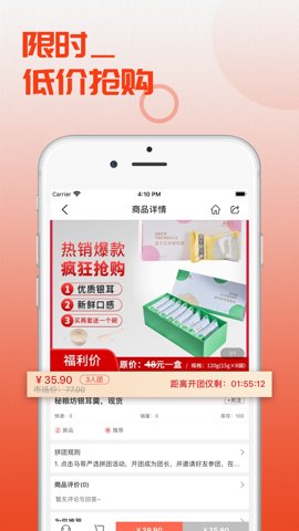 马哥精选app