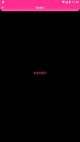 伊人美妆相机App手机版