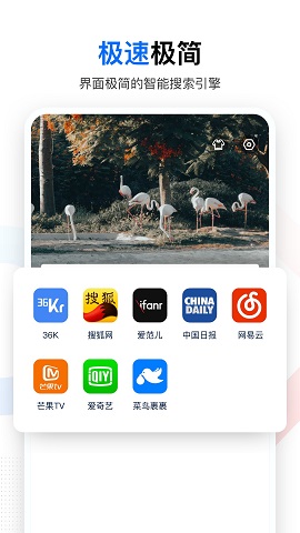 搜啥APP2021最新版