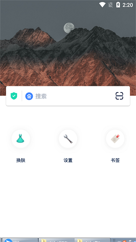 搜啥APP2021最新版
