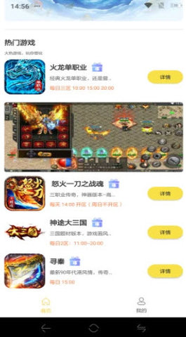 牛头游戏盒子APP免费版