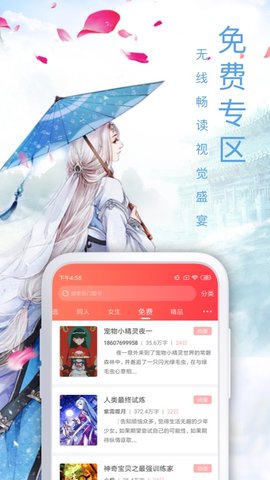 有书资讯app免费版