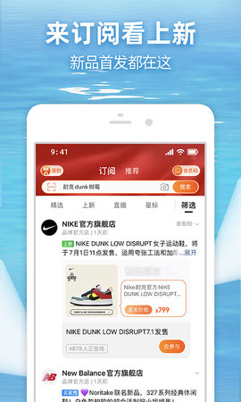 欧皇商城app最新版