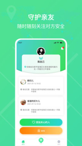 迹氪app