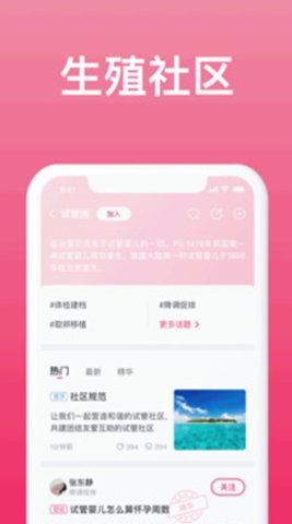 每月有喜app