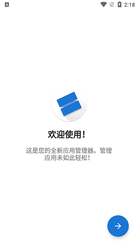 Skit安卓最新版