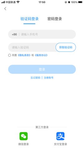 e冰城