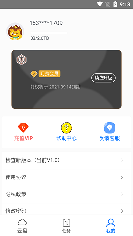 磁力空间破解版