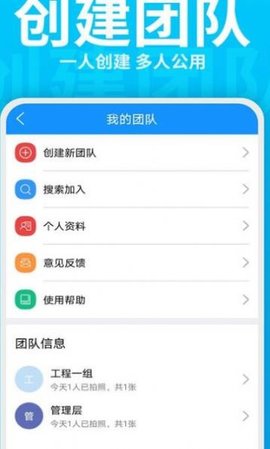 每日水印打卡相机