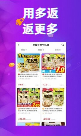 多返猫app2021最新版