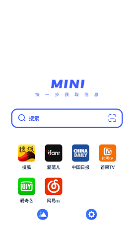 迷你快搜破解版
